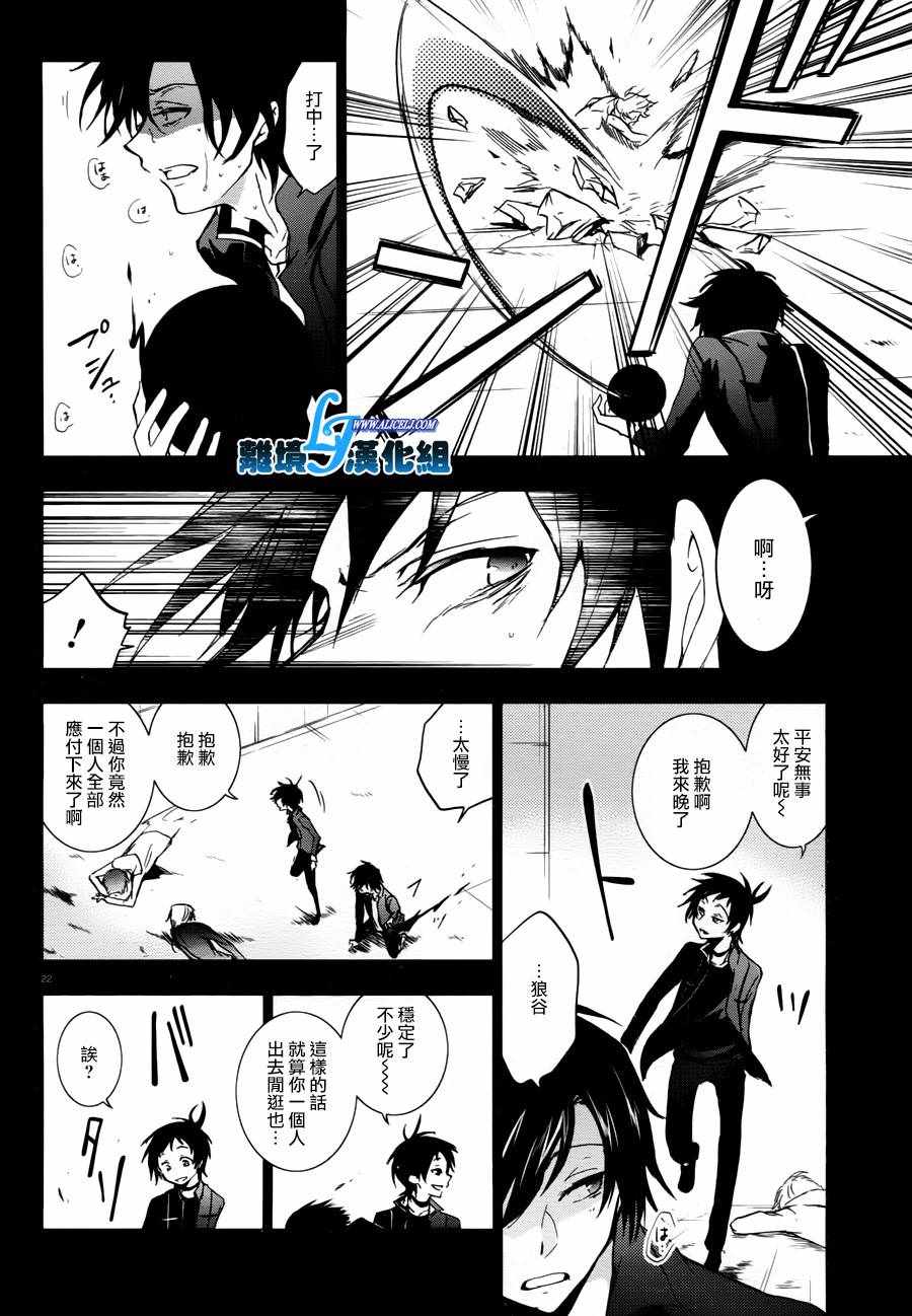第 23 页
