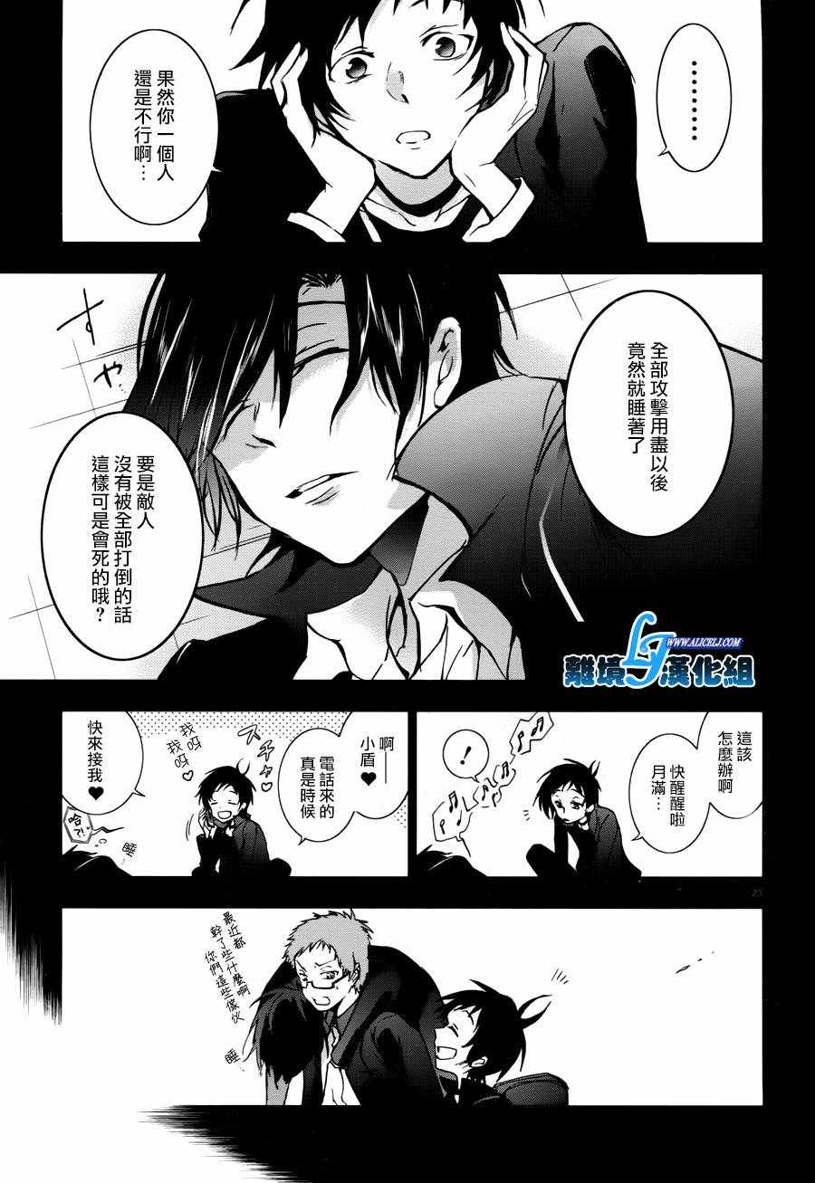 第 24 页
