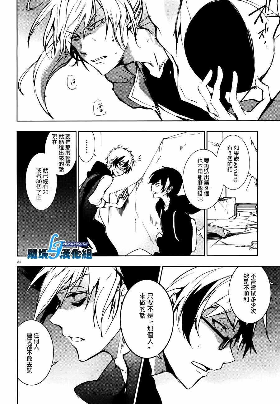 第 25 页