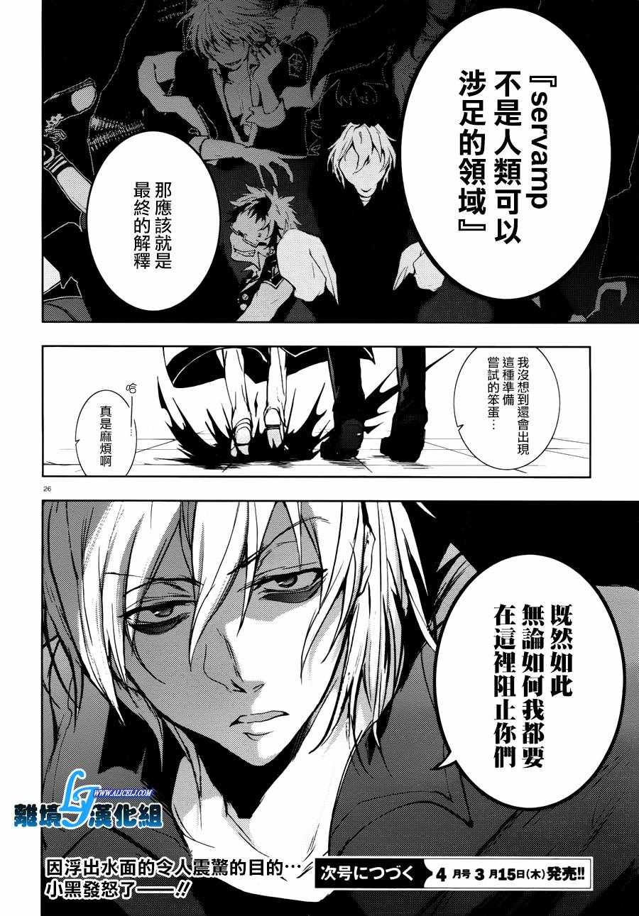 第 27 页