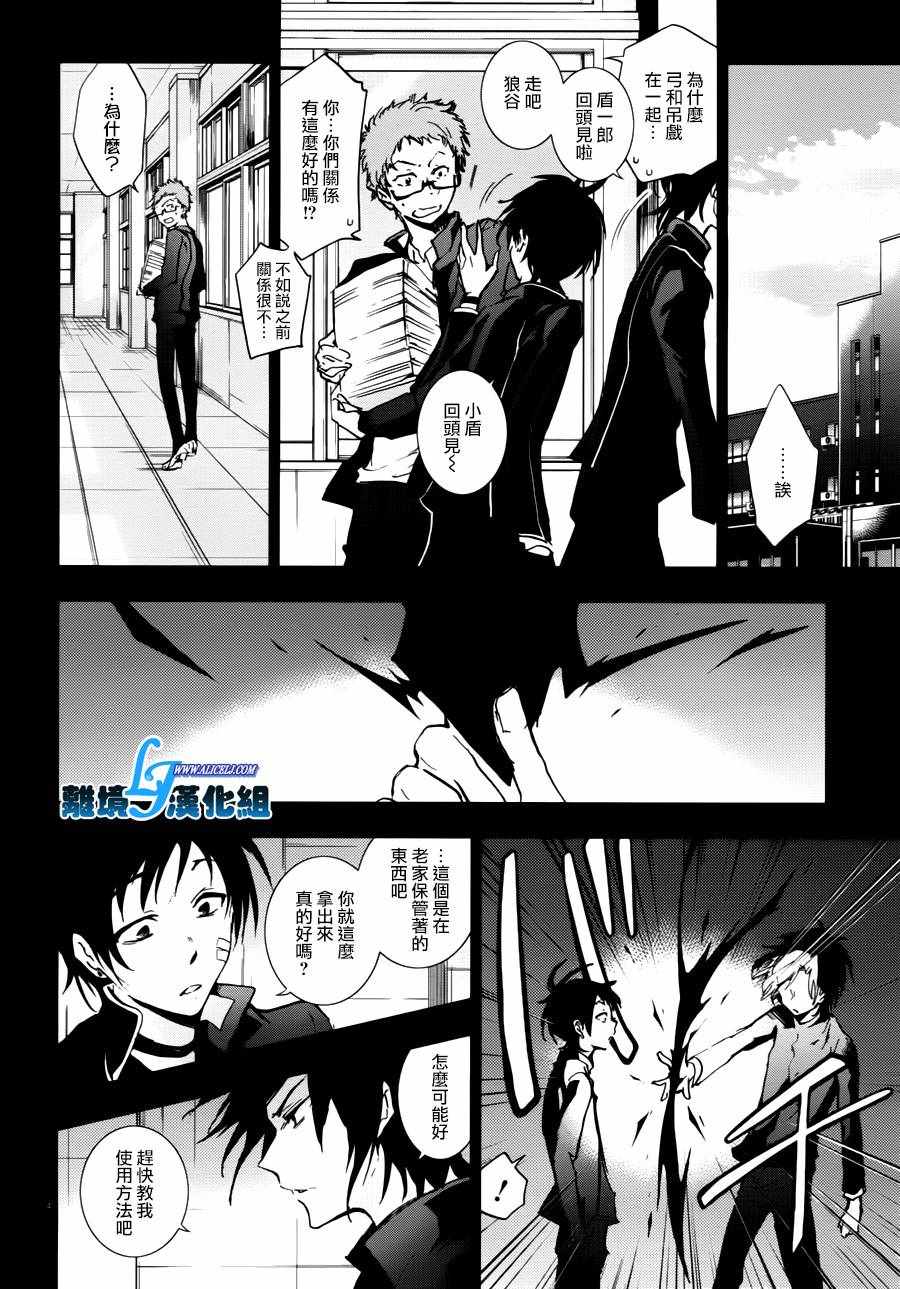 第 6 页