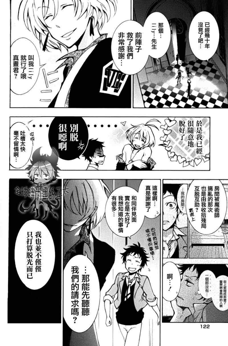 第 15 页