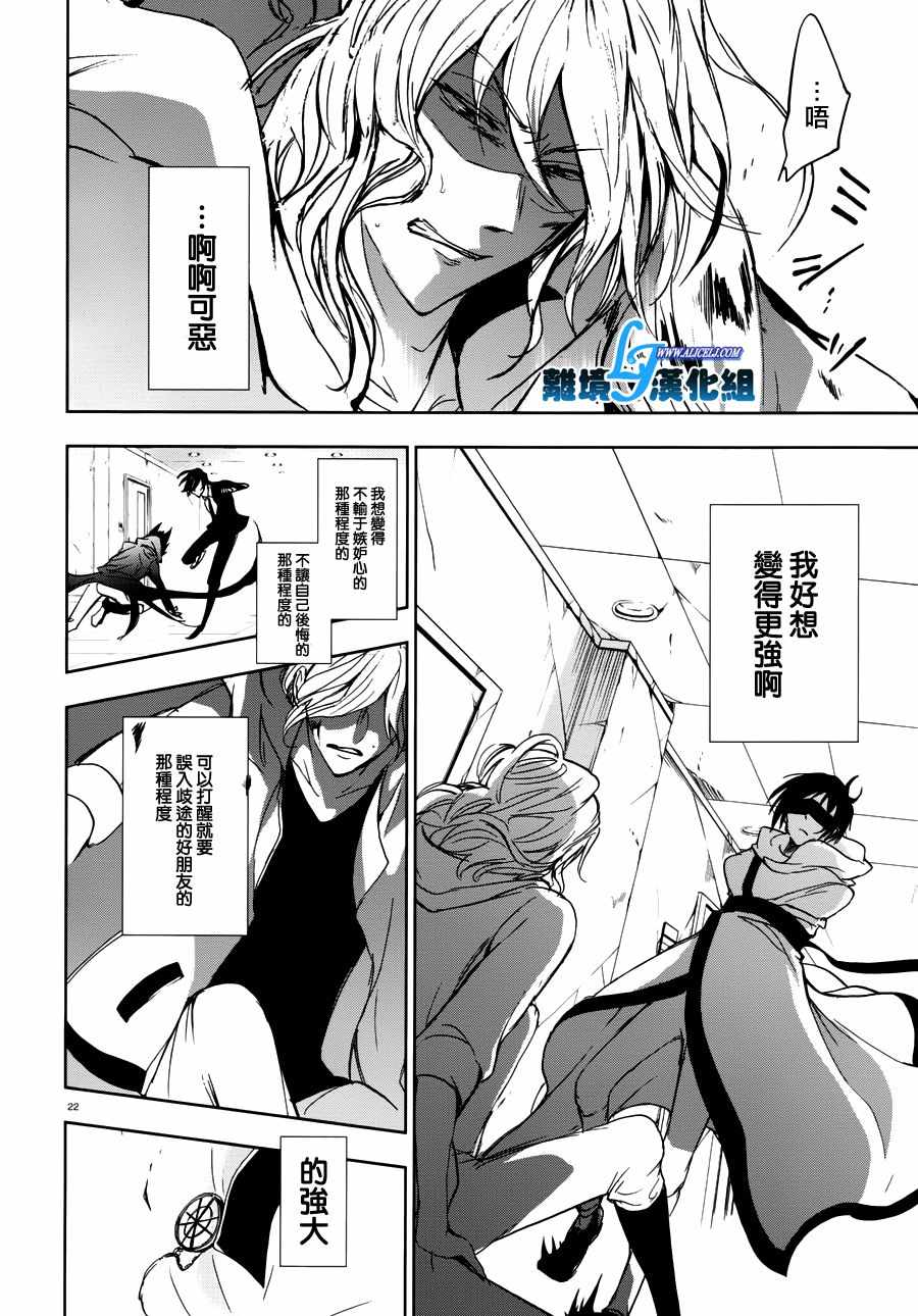 第 25 页