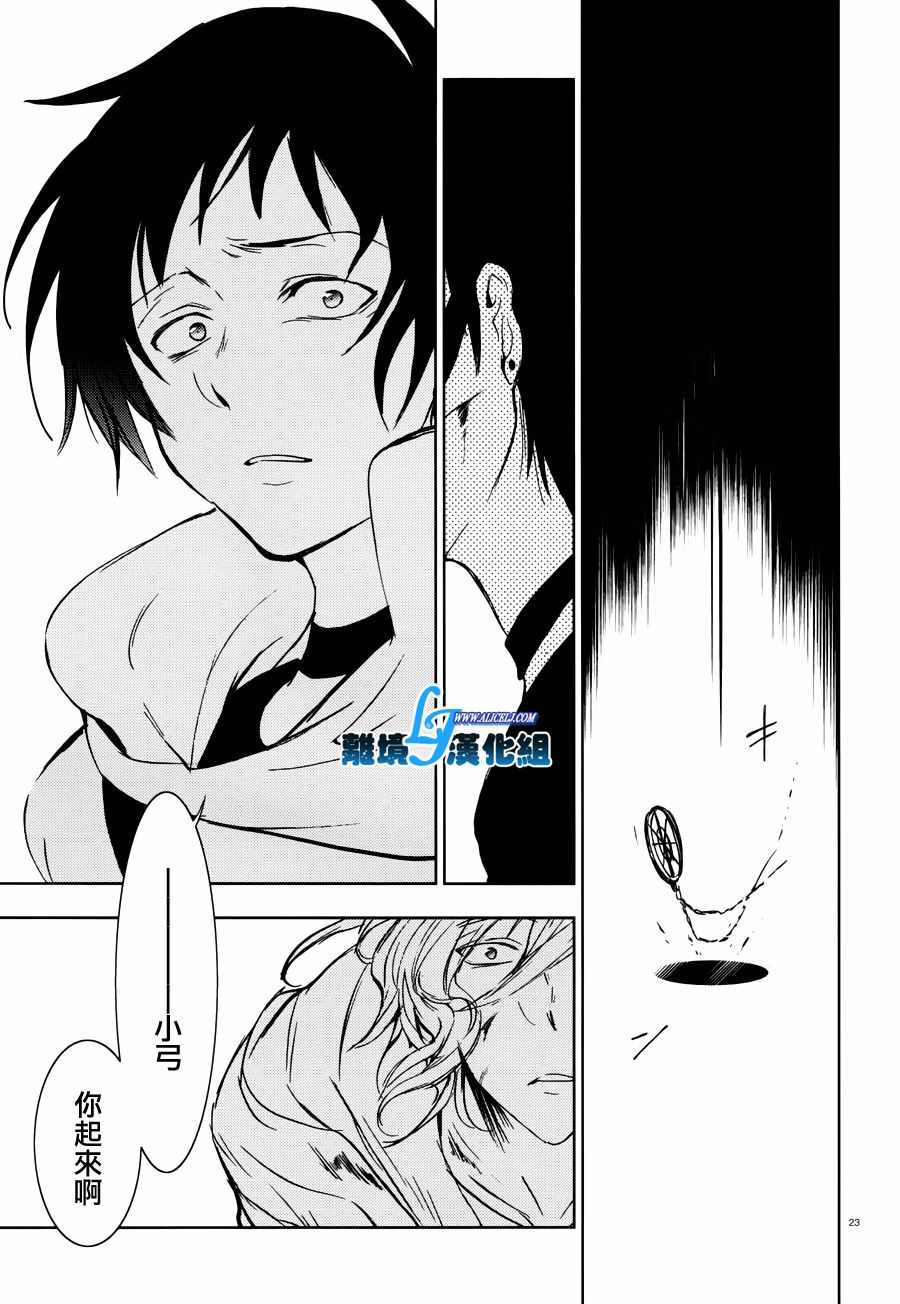 第 26 页