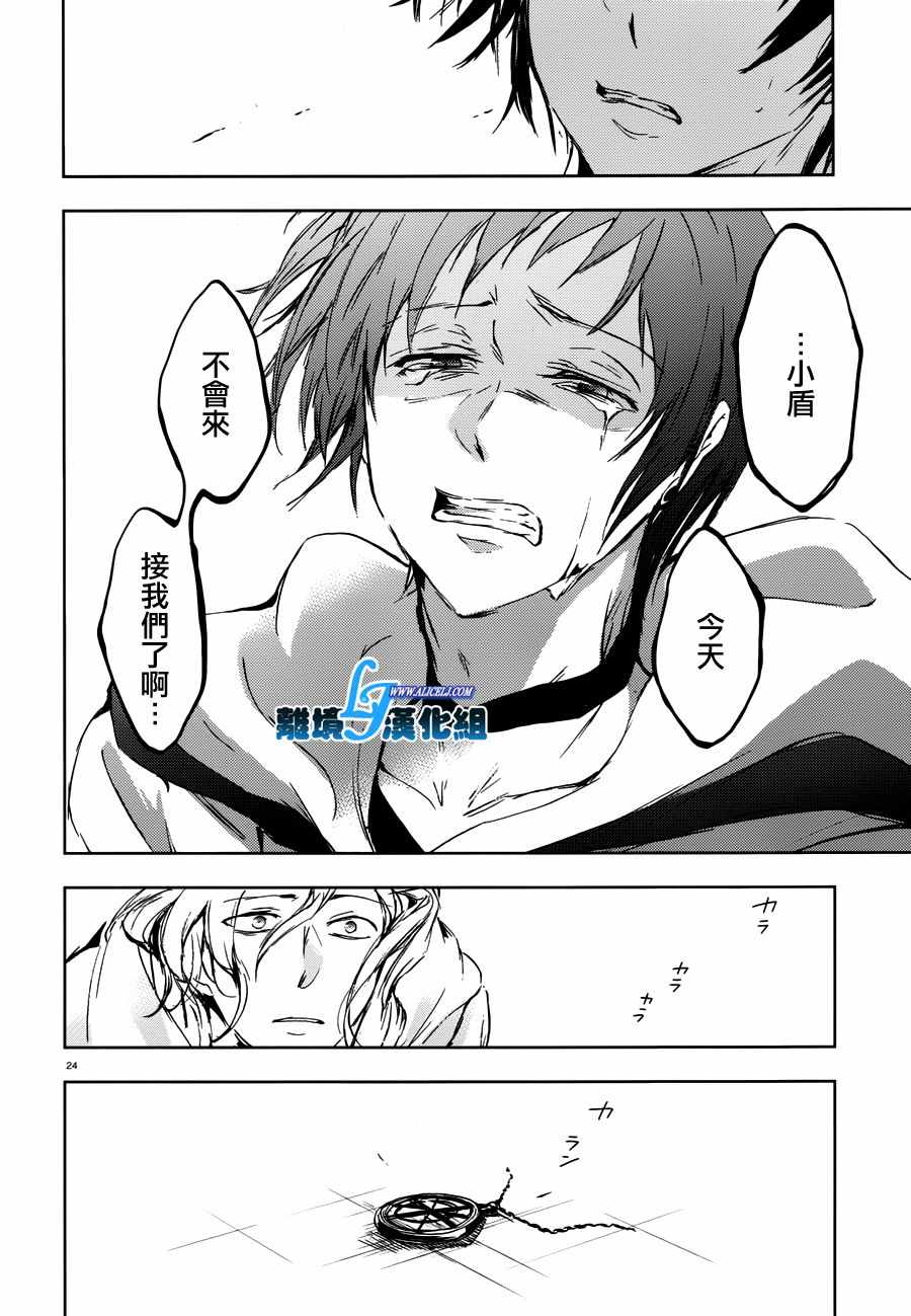 第 27 页