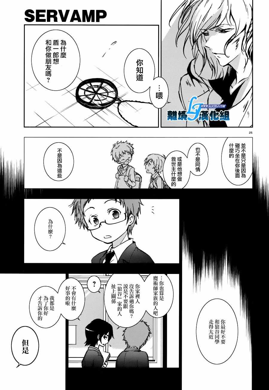 第 28 页