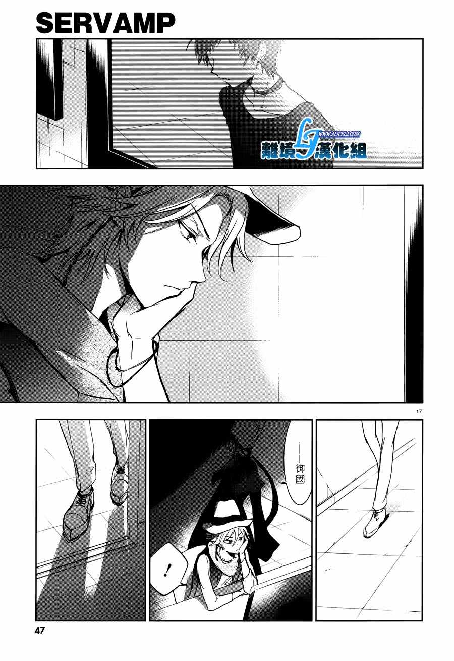 第 21 页