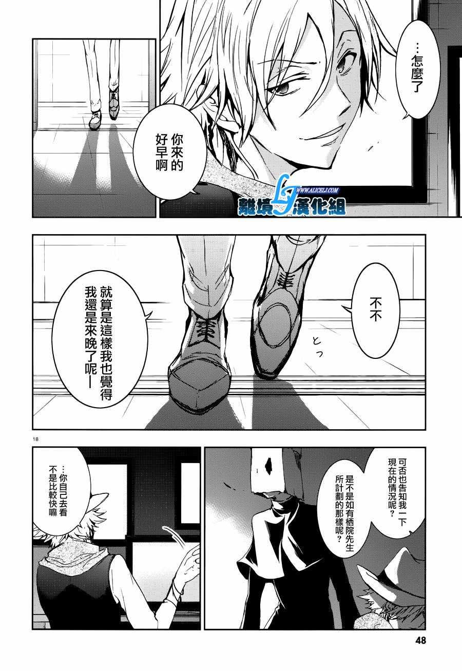 第 22 页