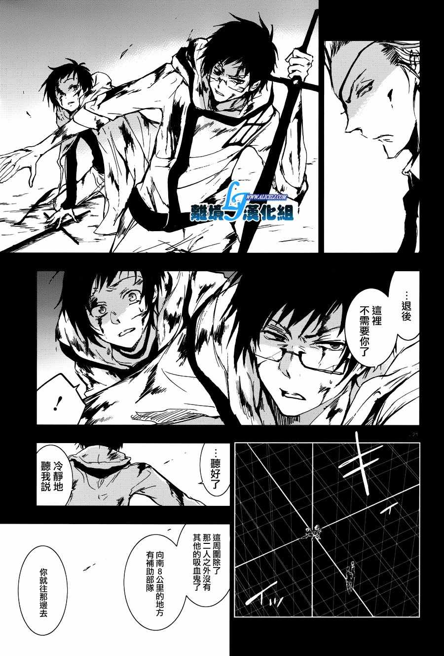 第 25 页
