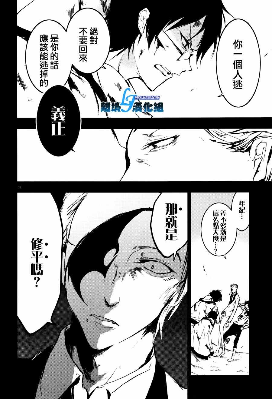 第 26 页