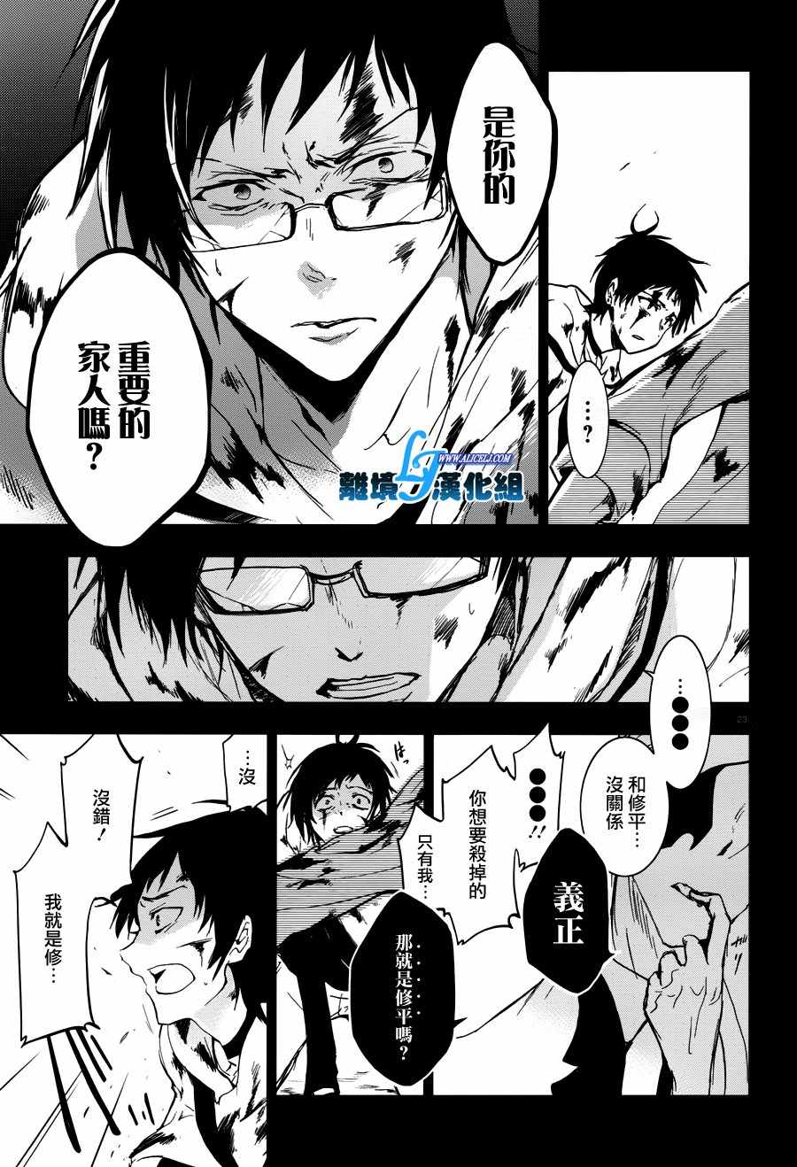 第 27 页