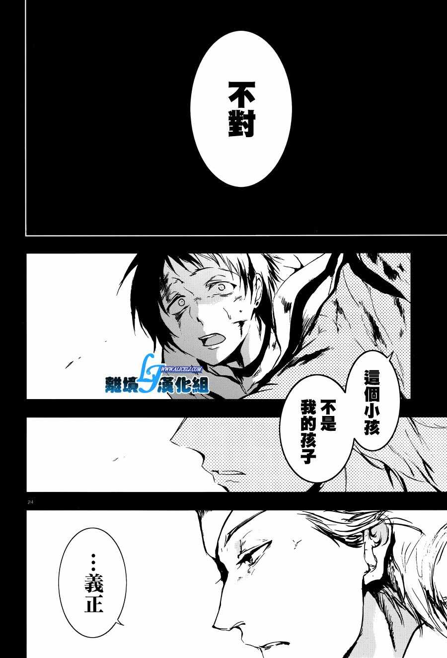 第 28 页