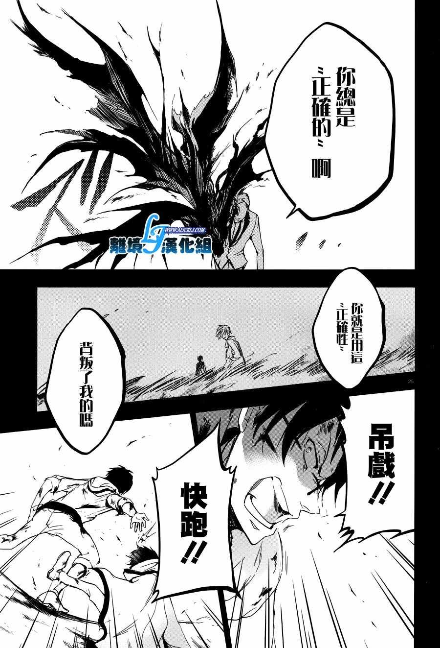 第 29 页