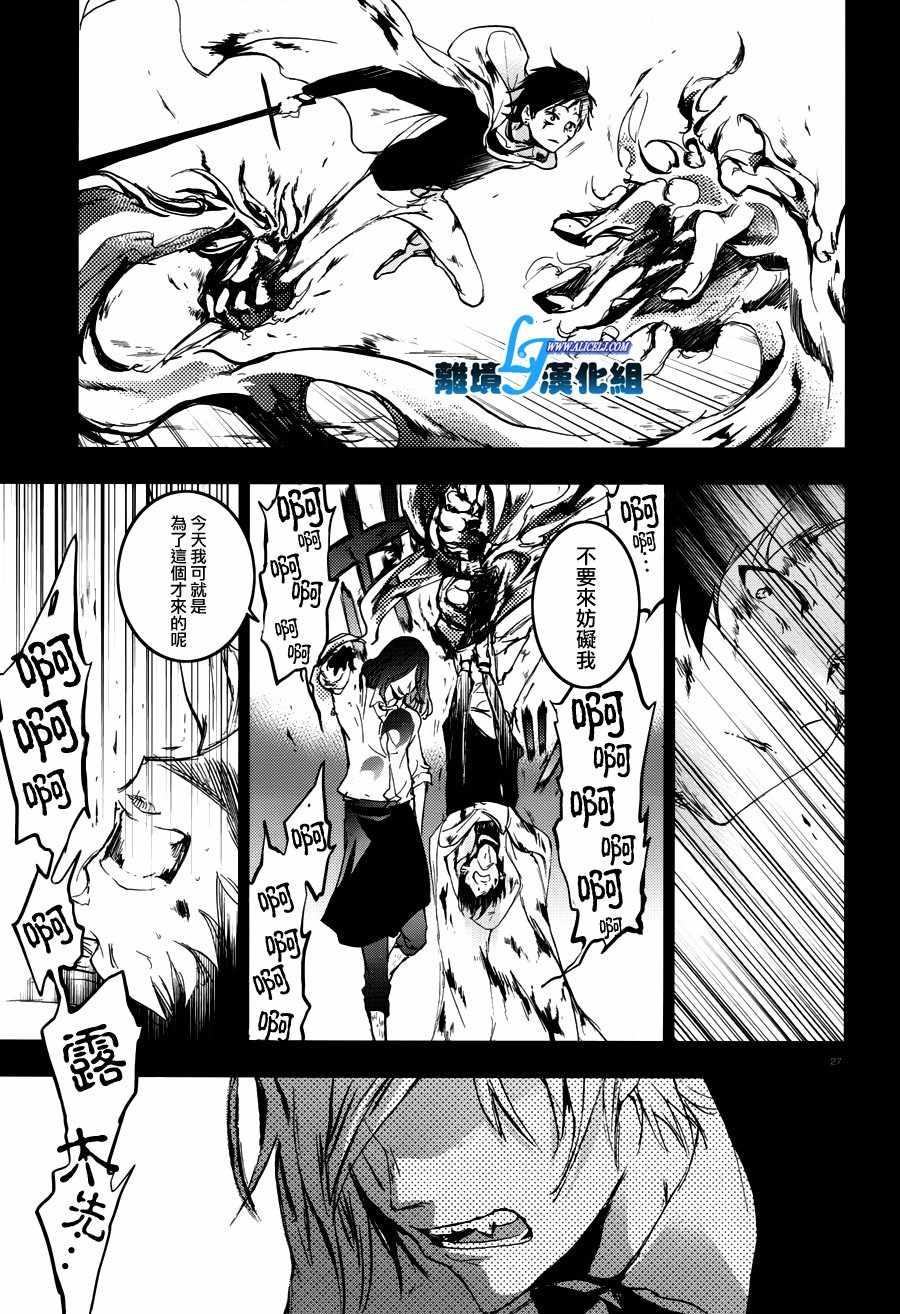 第 31 页