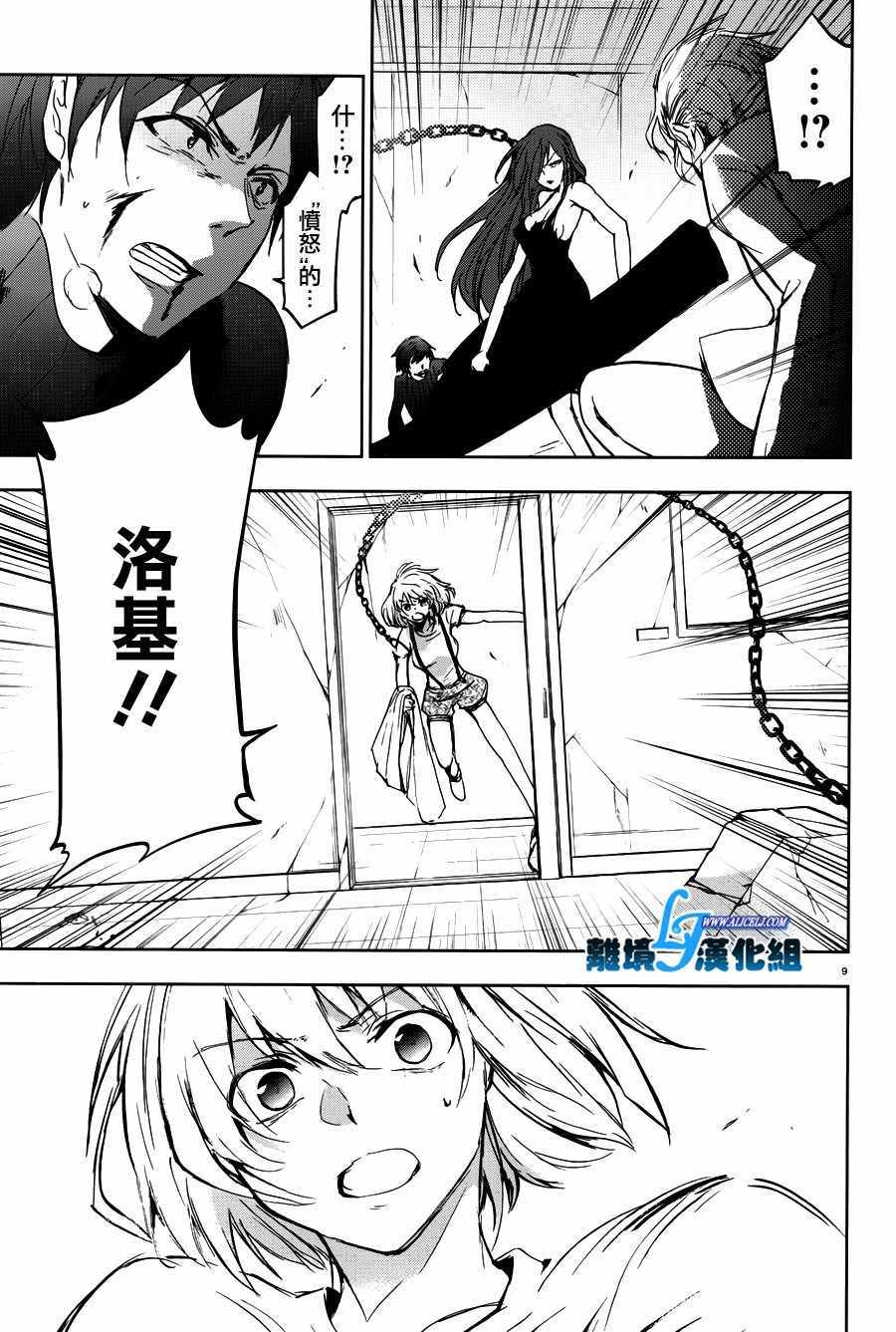 第 10 页