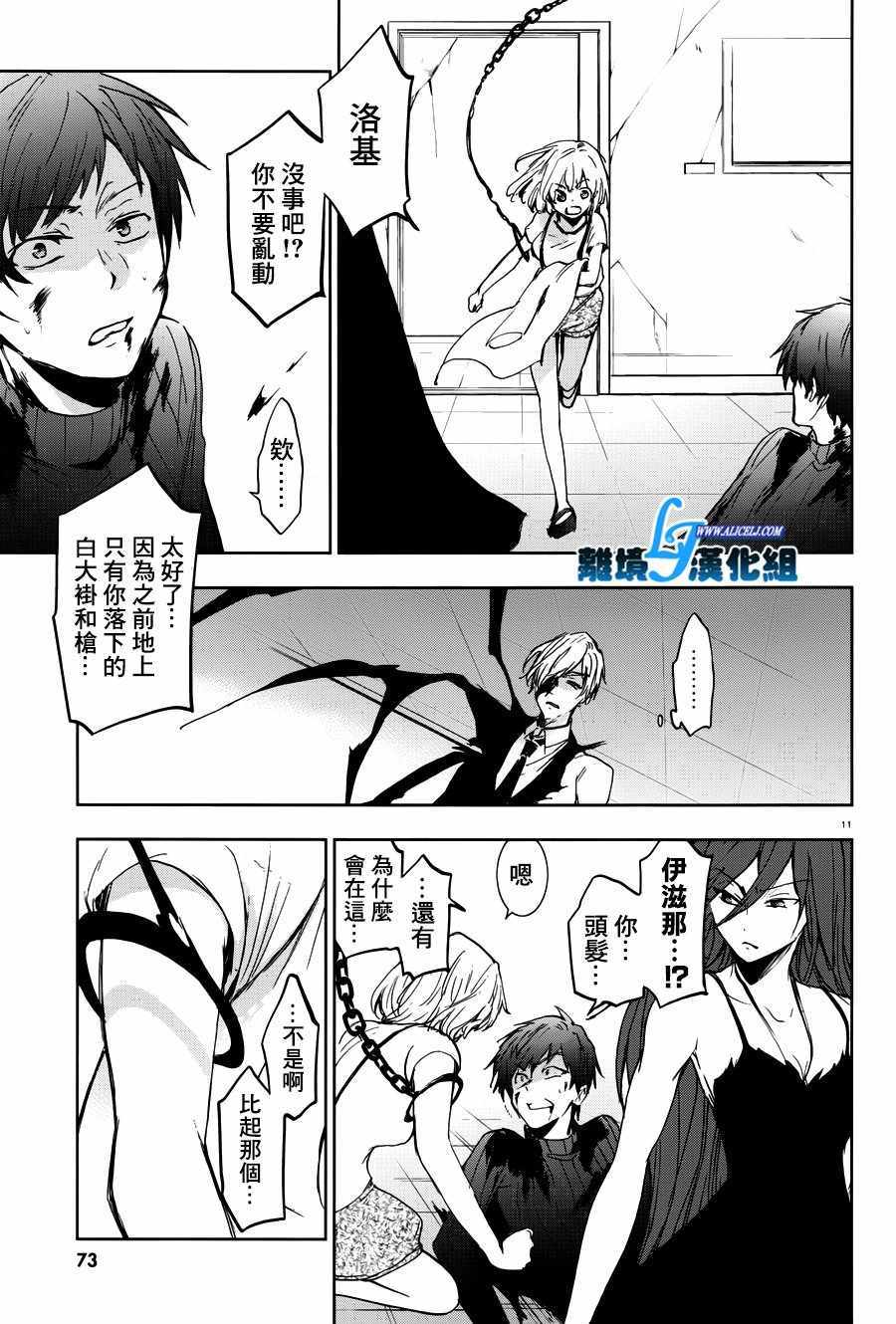 第 12 页