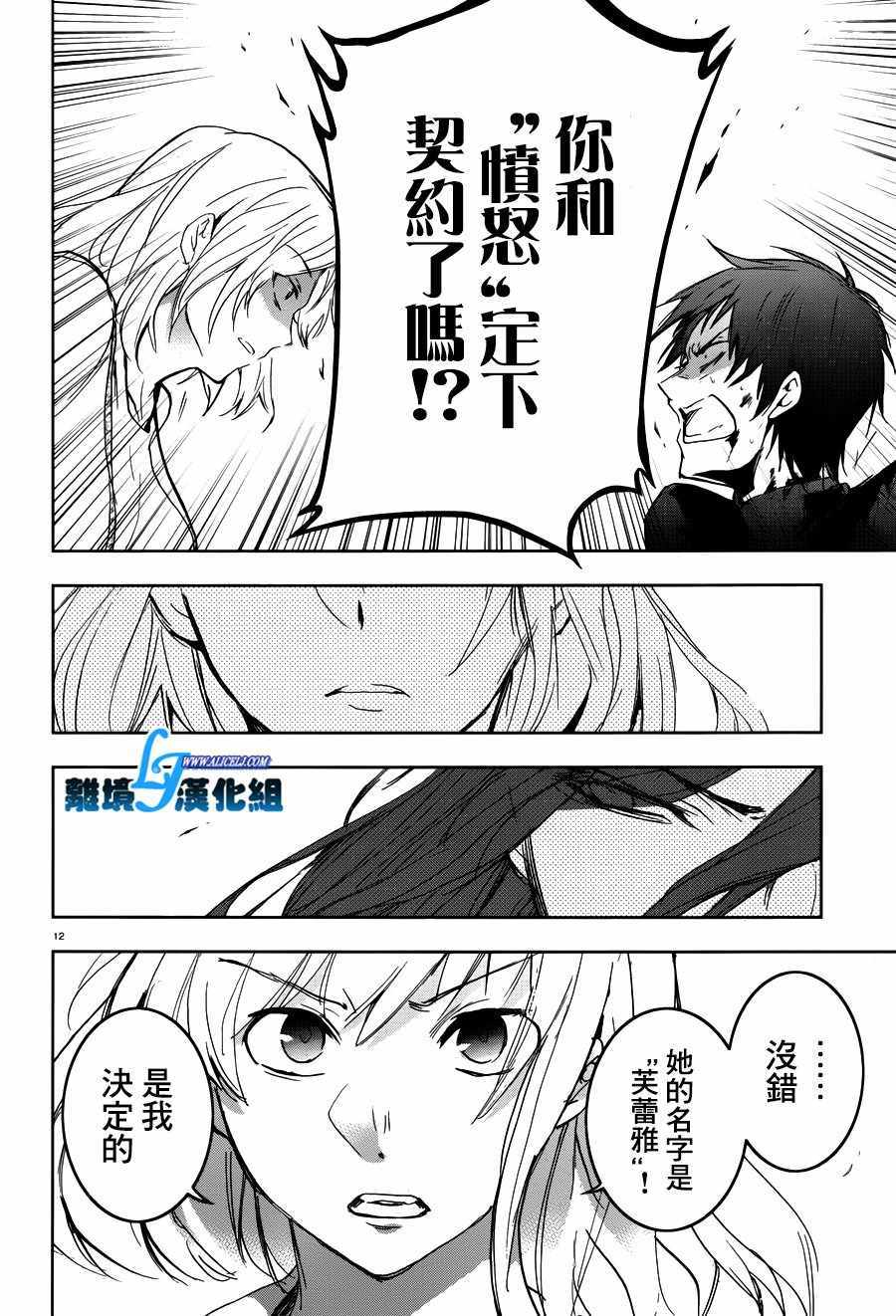 第 13 页