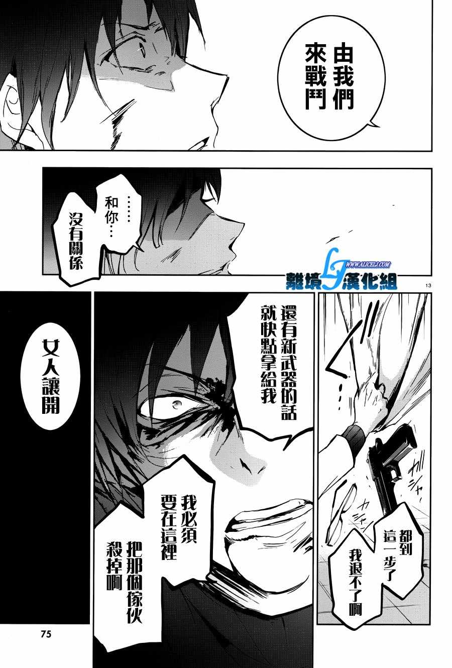 第 14 页