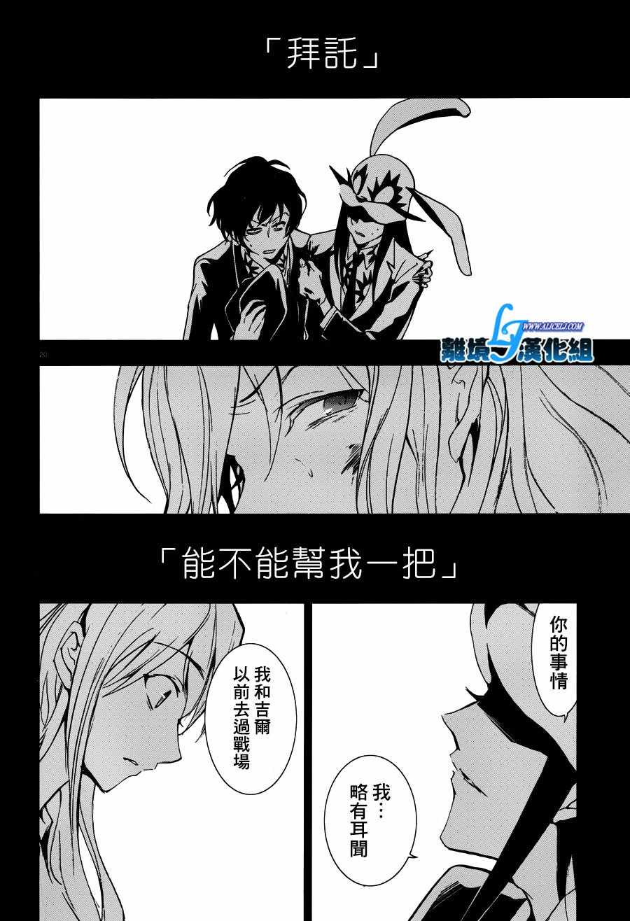 第 21 页