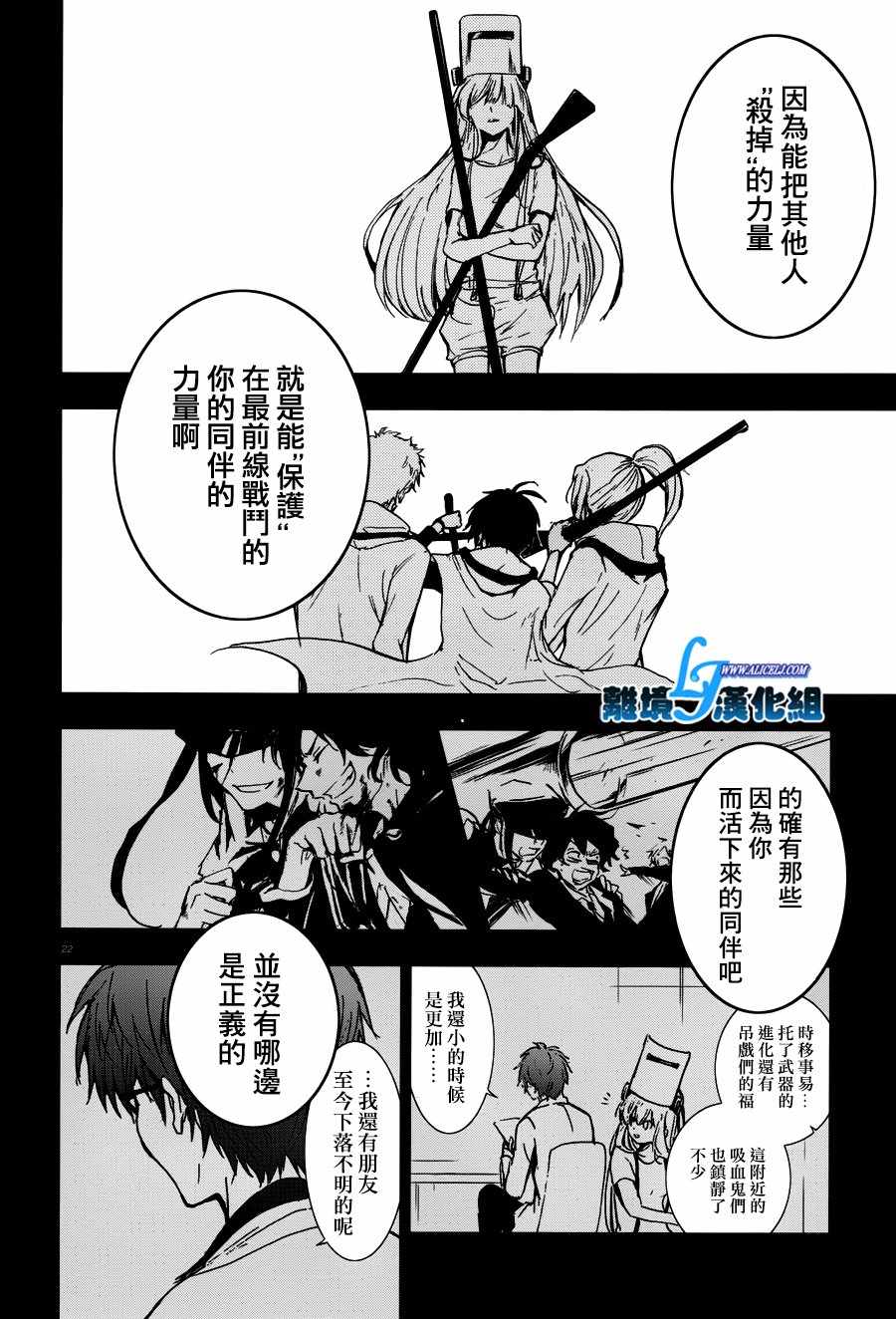 第 23 页