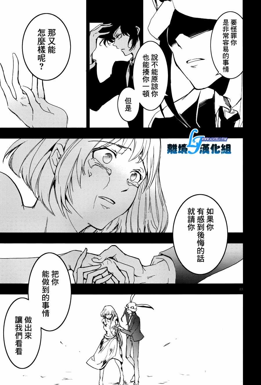第 24 页