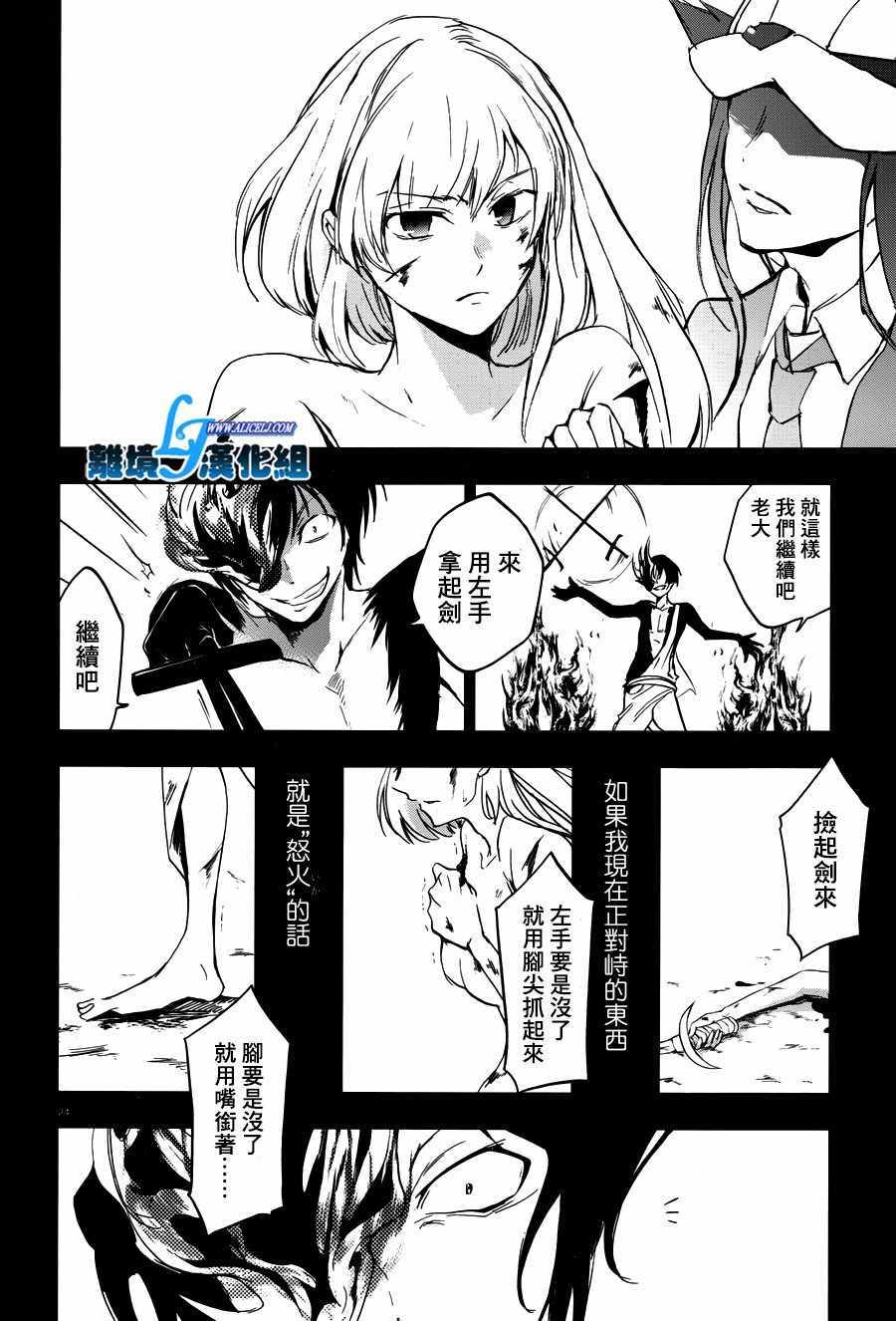 第 25 页