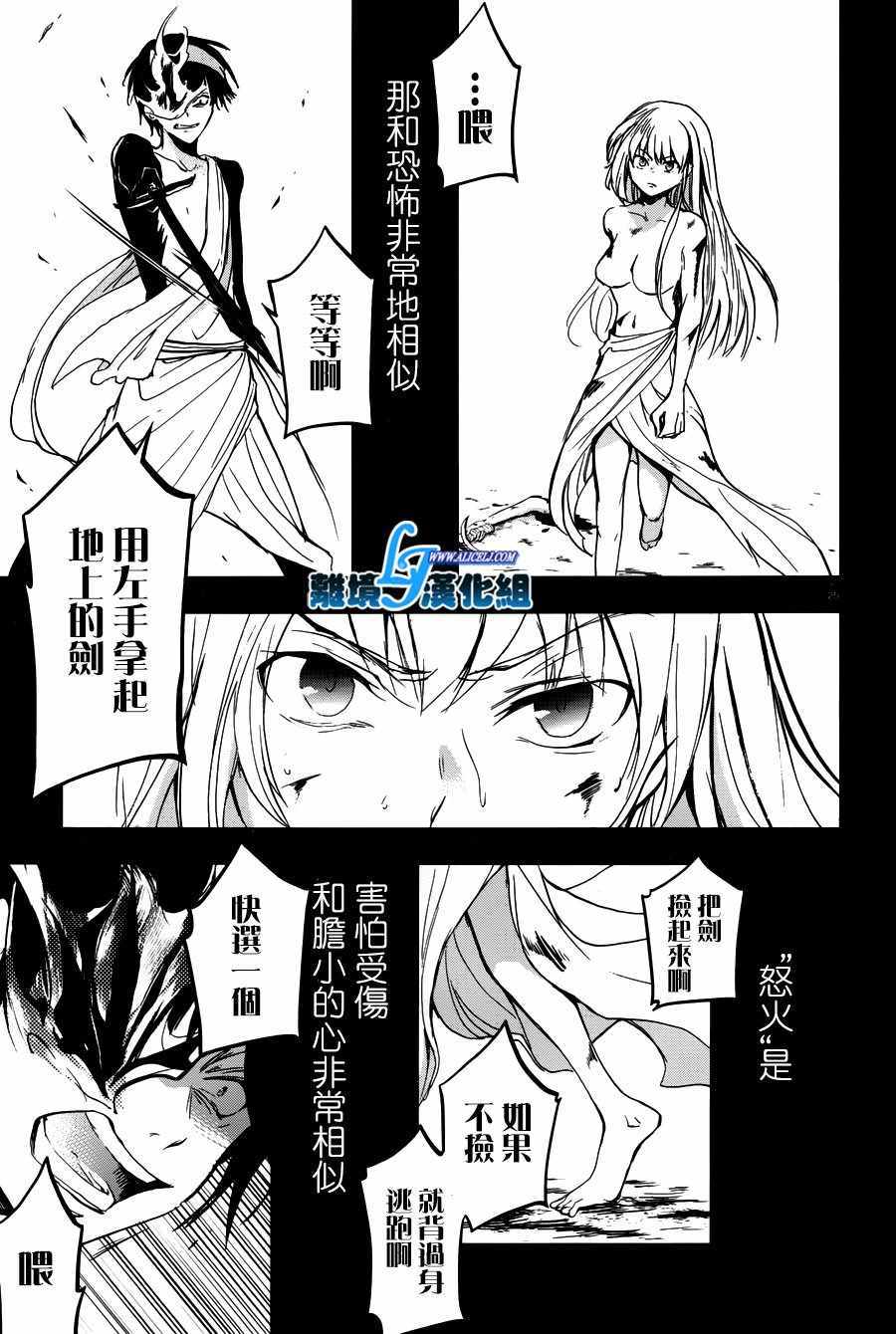 第 26 页