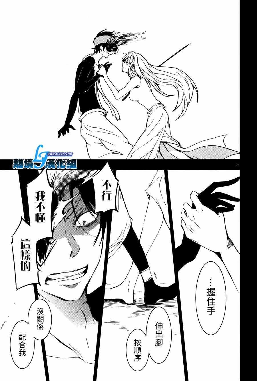 第 28 页