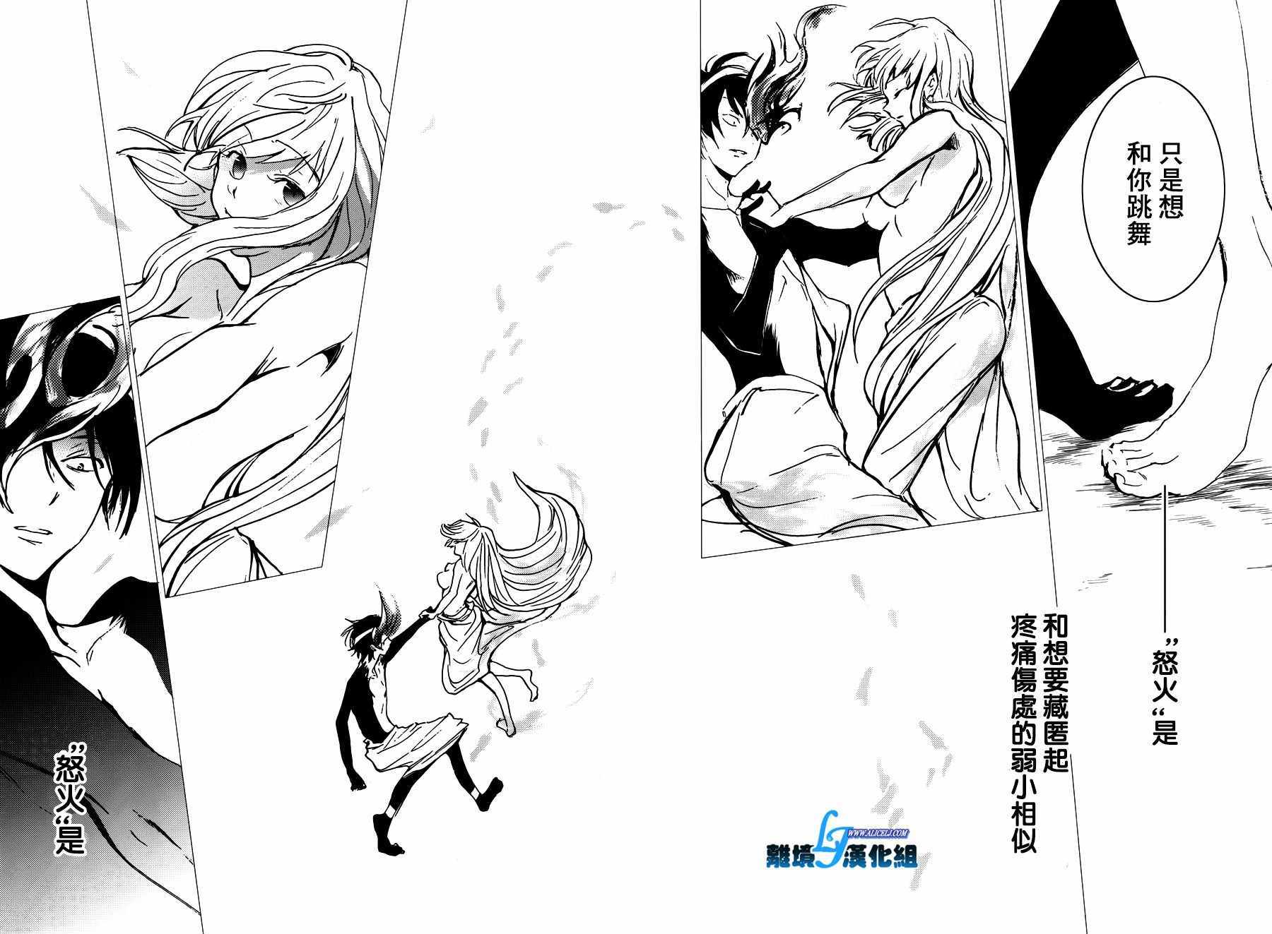 第 29 页