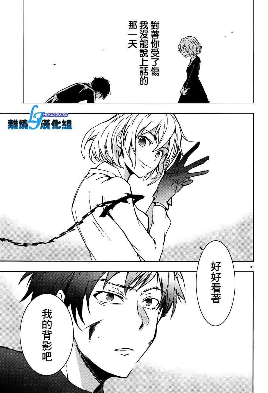 第 33 页