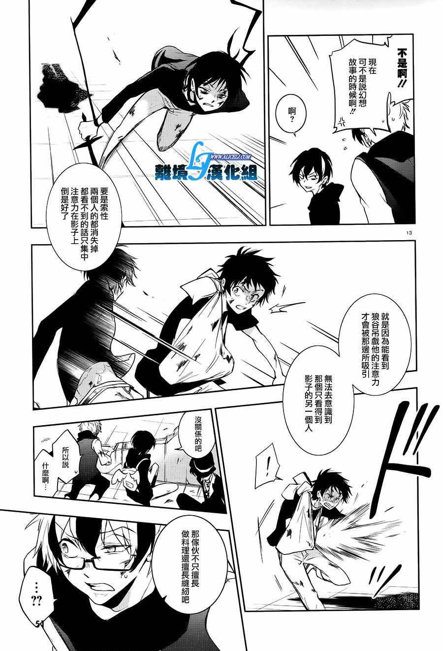 第 16 页