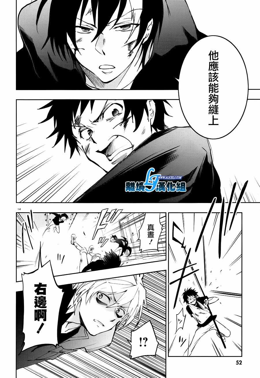 第 17 页