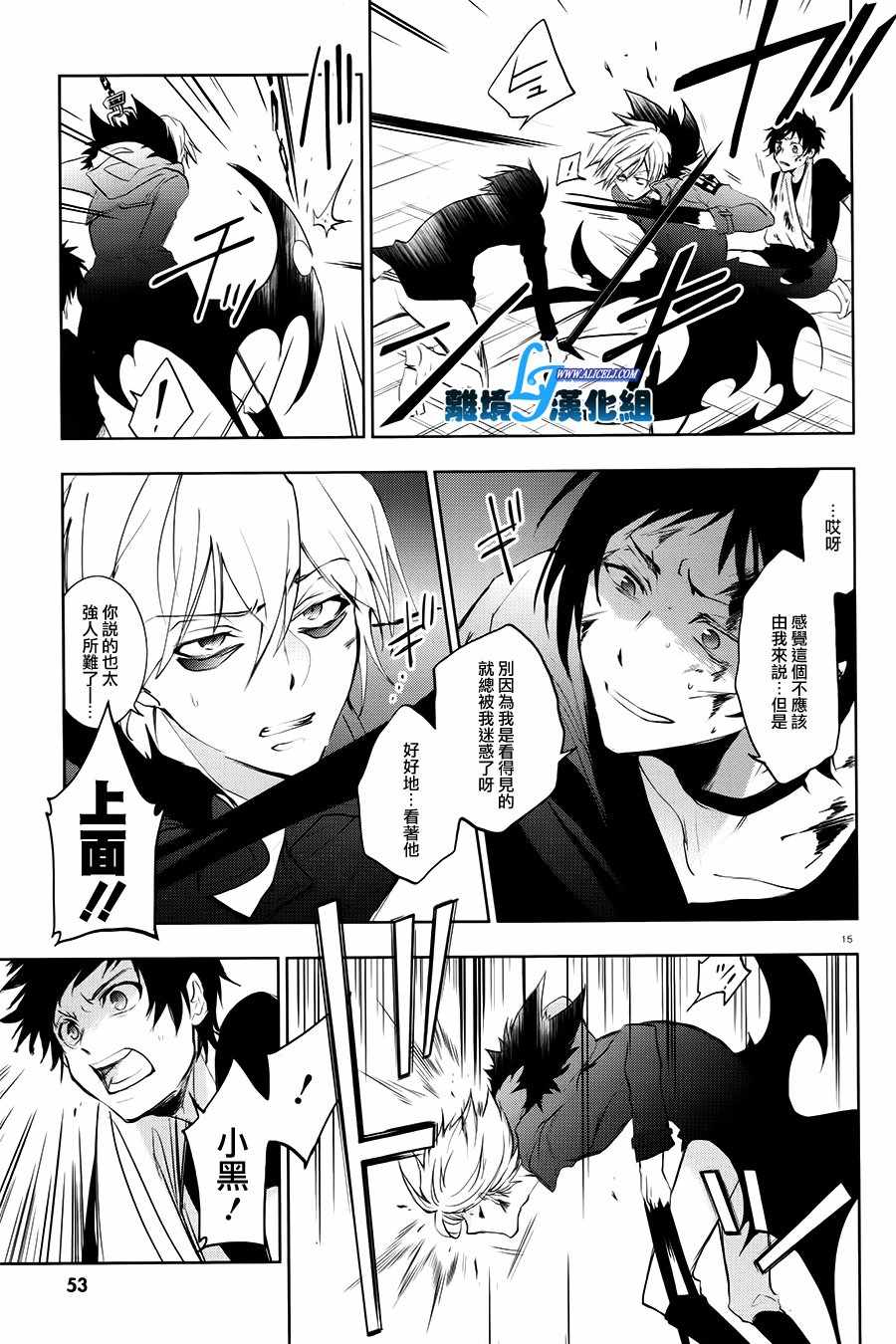 第 18 页