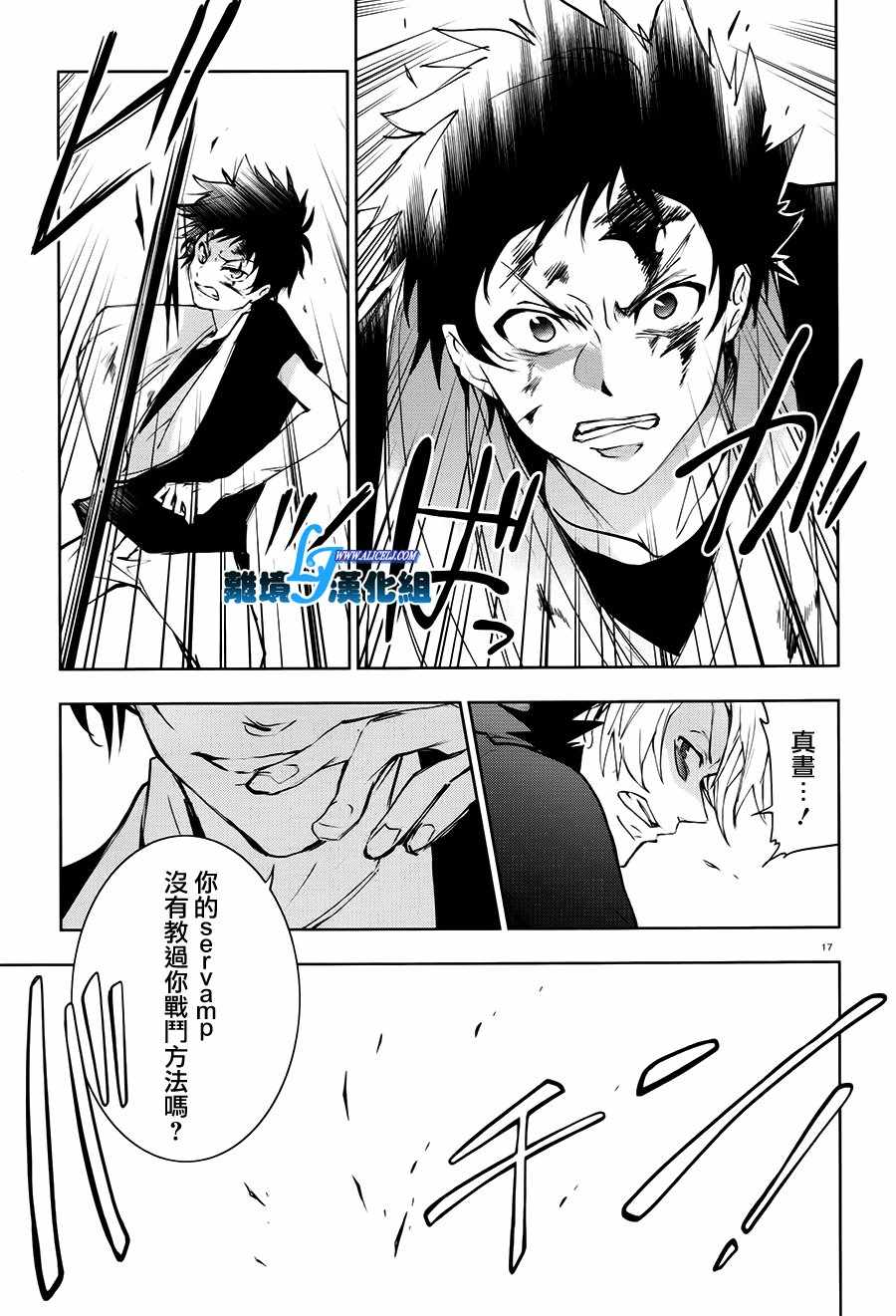 第 20 页