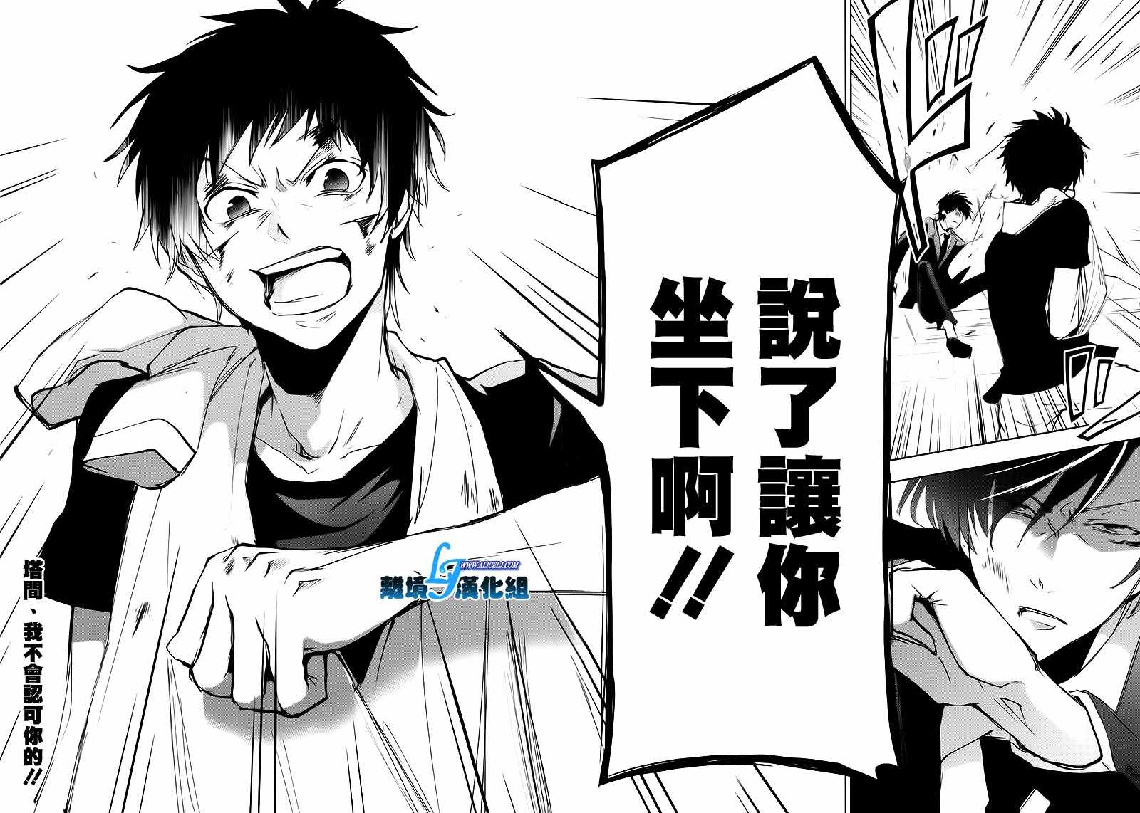 第 24 页