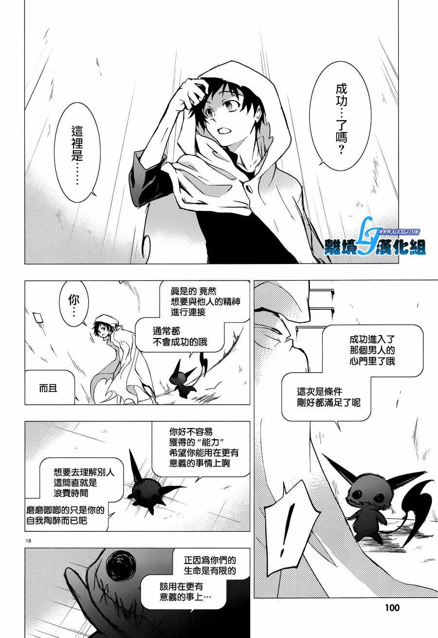 第 16 页