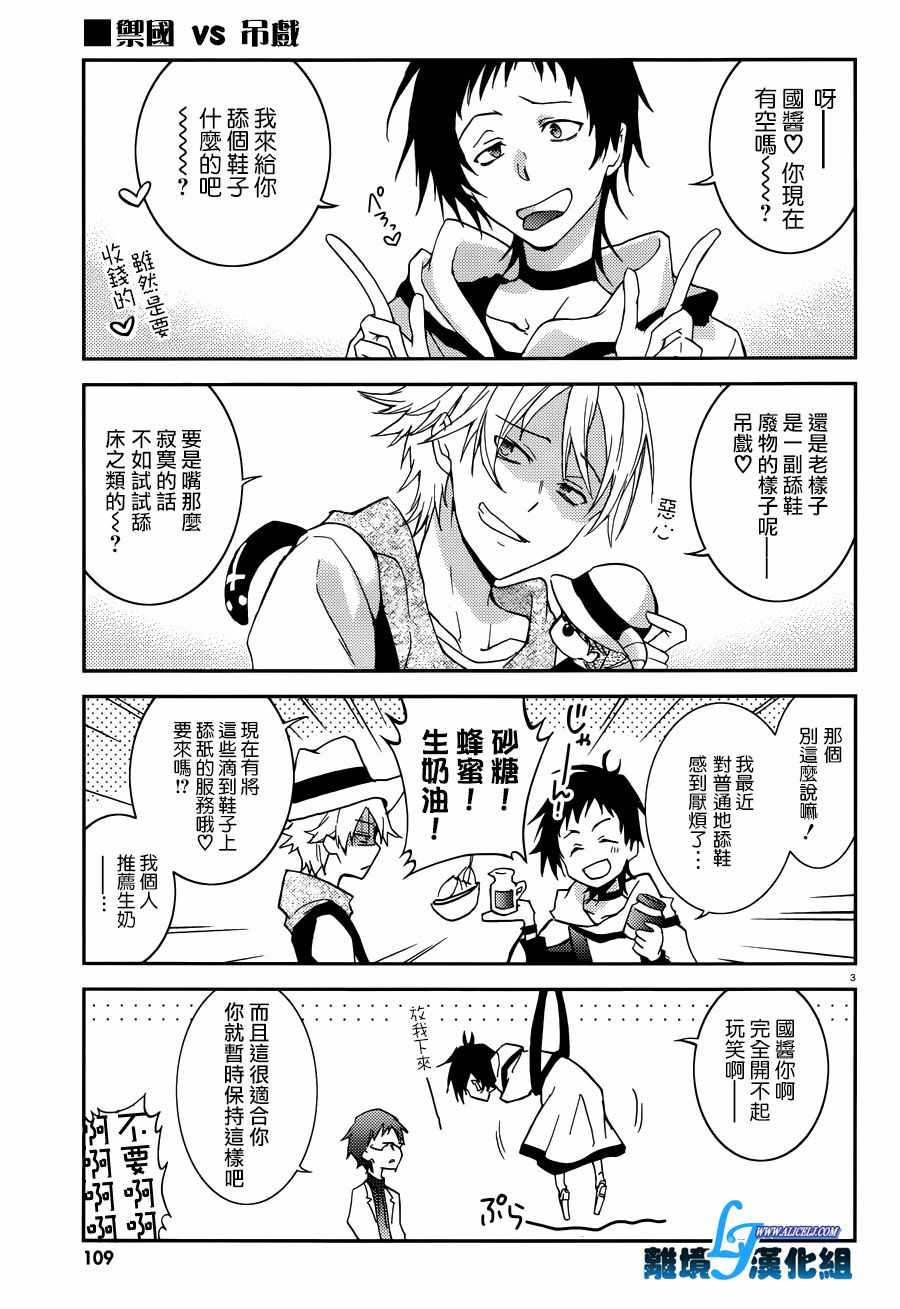 第 23 页
