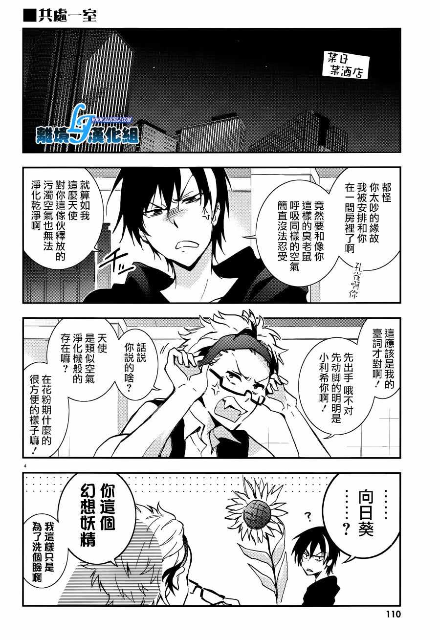 第 24 页