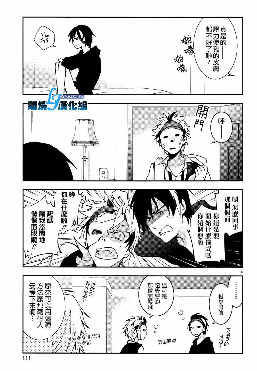 第 25 页