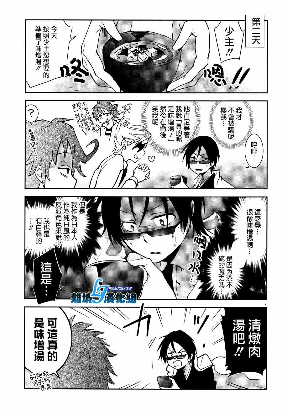 第 27 页