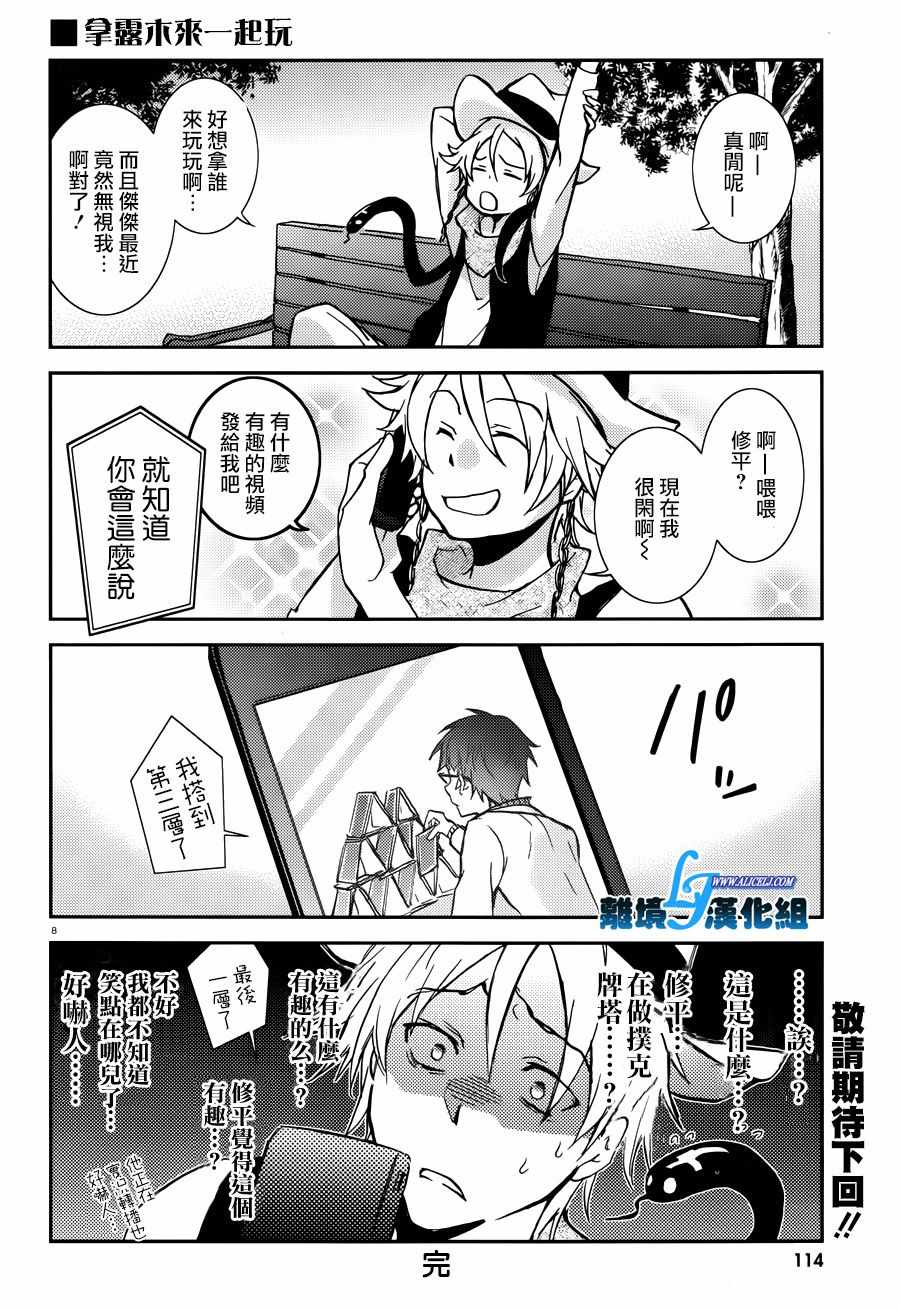 第 28 页