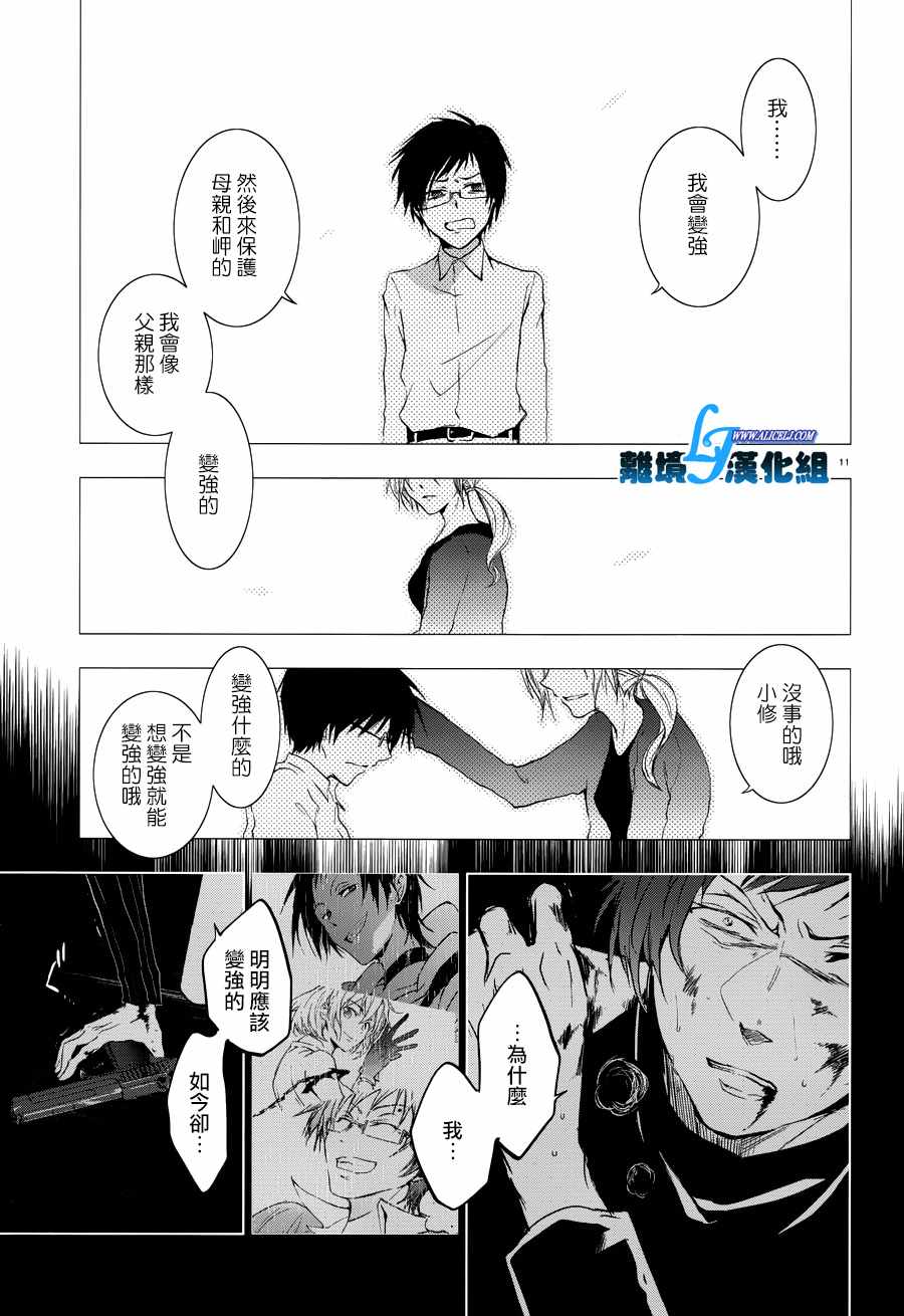 第 12 页