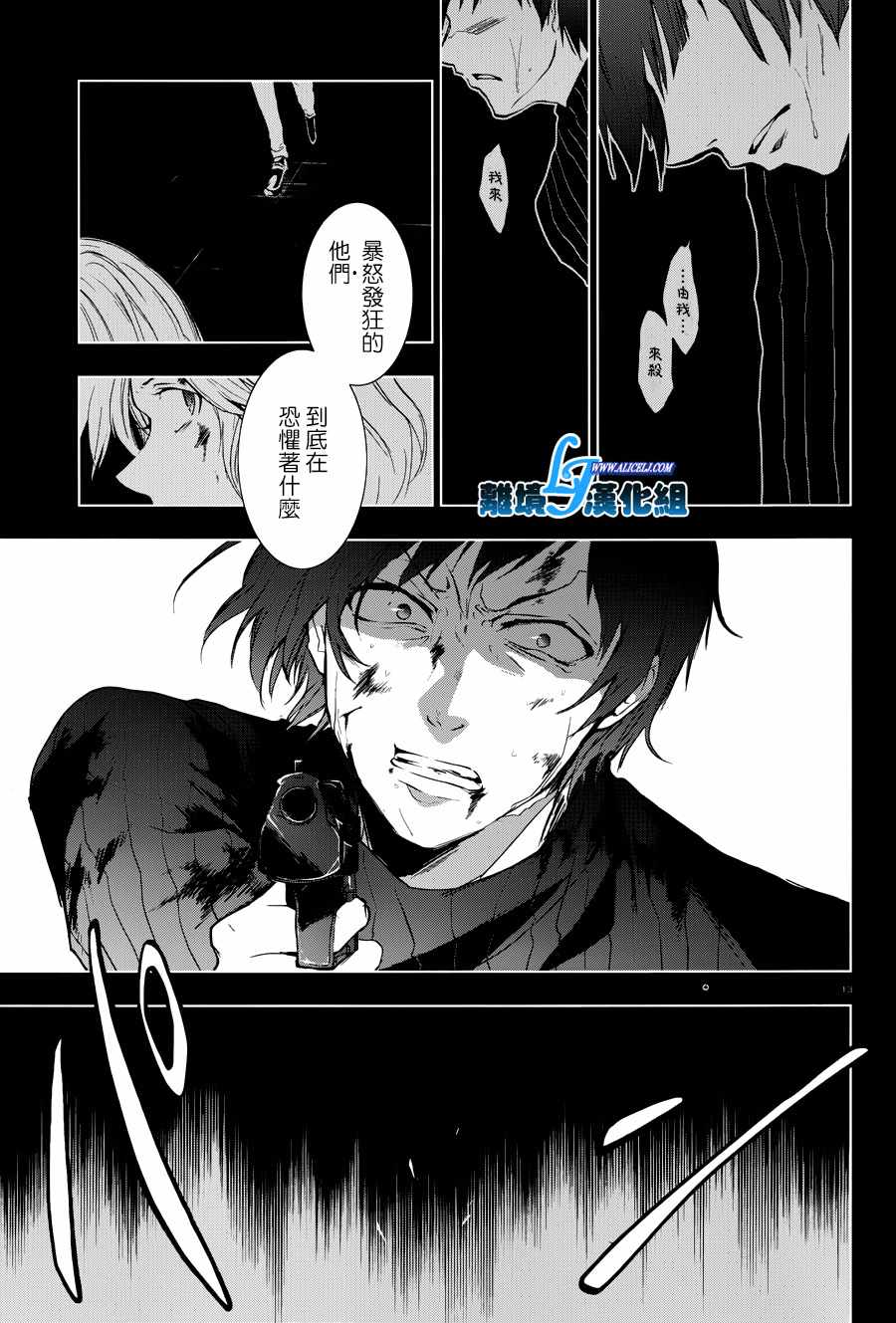 第 14 页