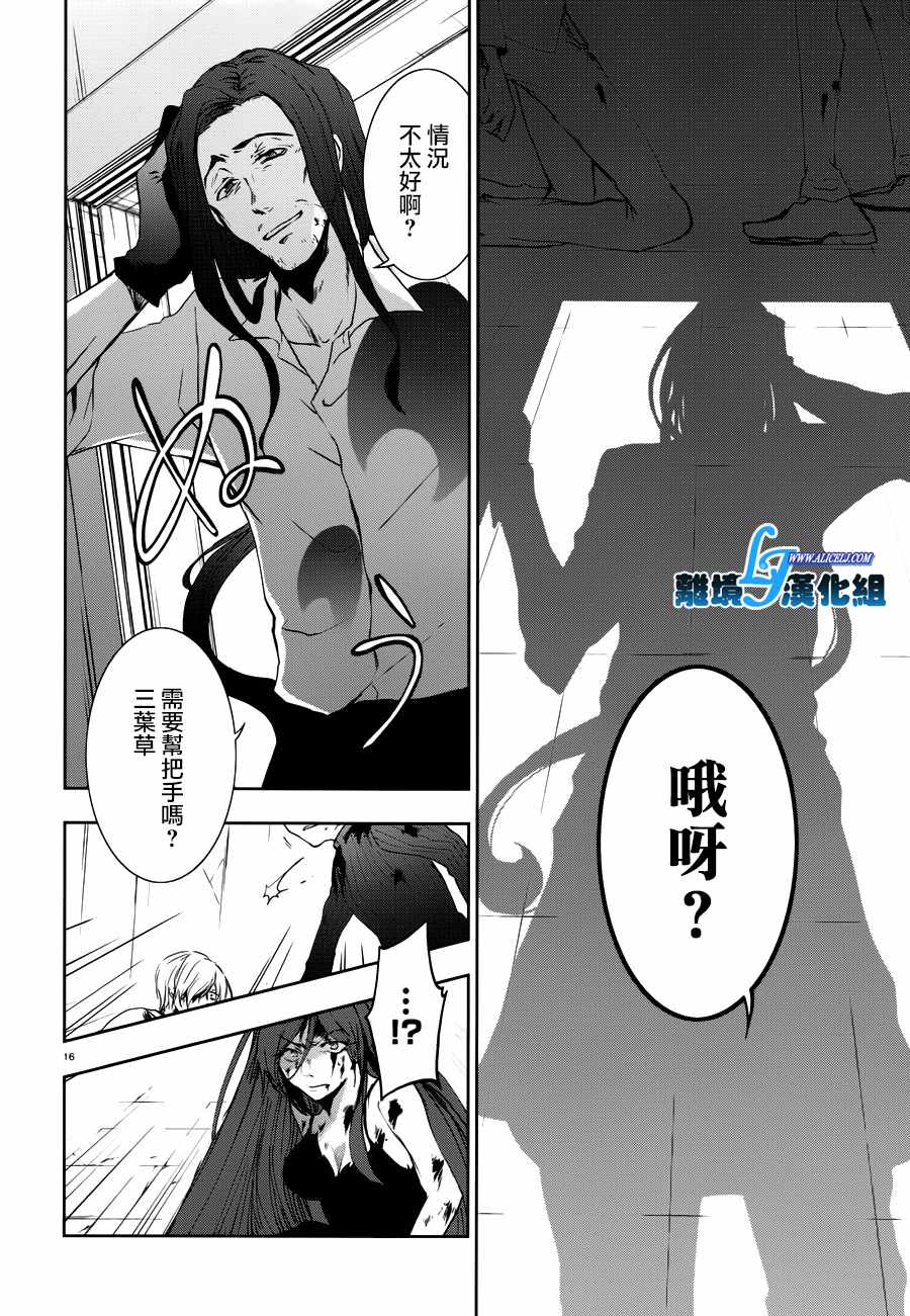 第 16 页