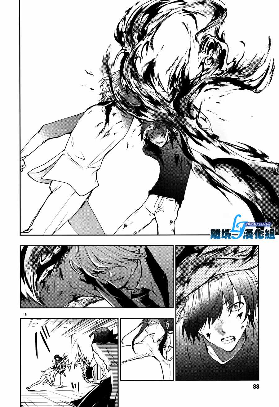 第 18 页