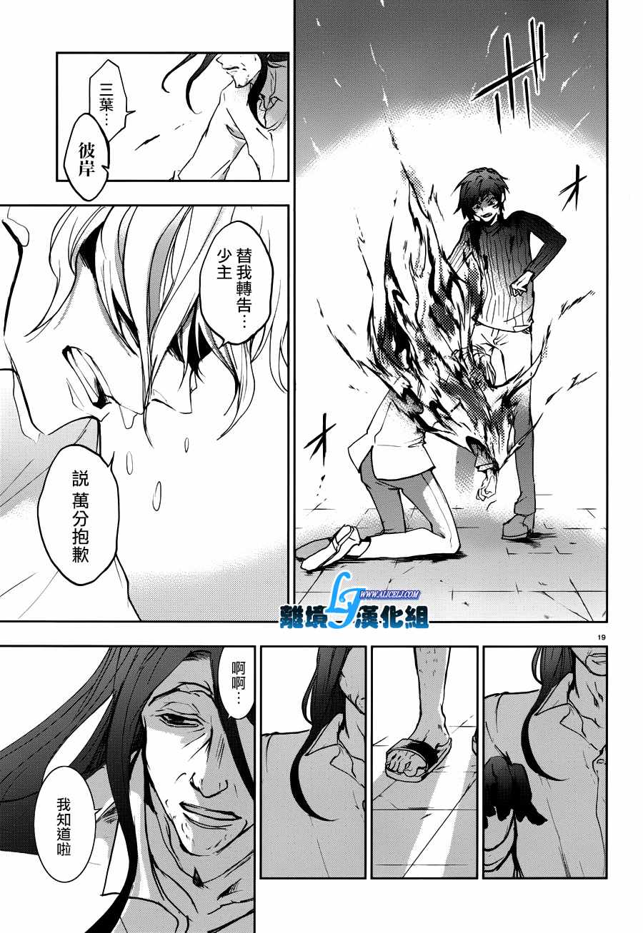 第 19 页