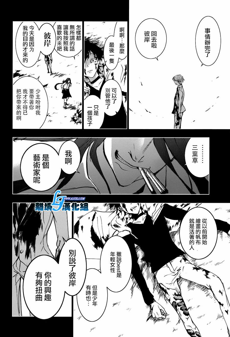 第 22 页
