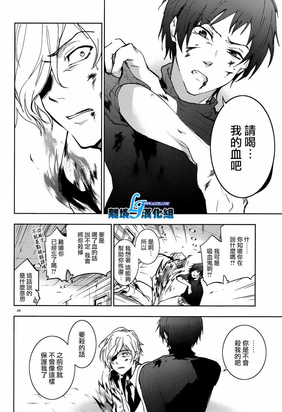 第 26 页