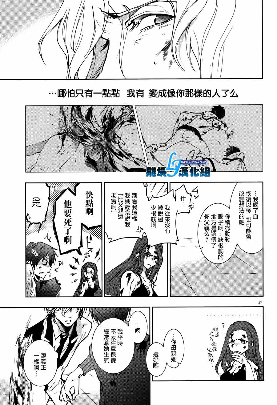 第 27 页