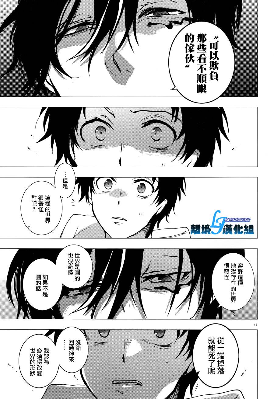 第 13 页